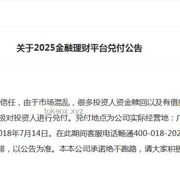 银行存款“一夜大改”，2025年6月起，10万以上存款家庭理财新攻略！财务规划, 存款管理, 政策解读, 税务筹划, 风险防控